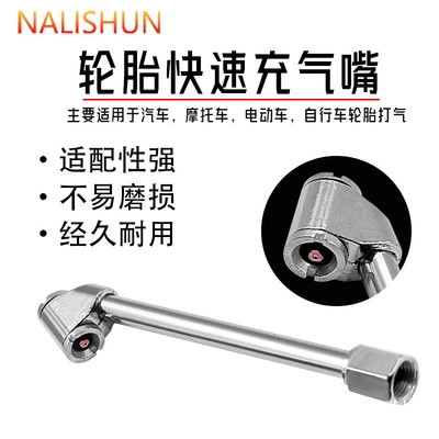 Air Pressure Gauge Inflation Tube Tire Pressure Gauge Inflator Car Inflator Nozzle Inflation Head 2-Point Threaded Connection Tube Accessories