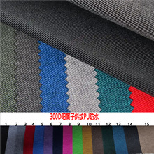 300Dб�y��x��PU��ˮ�pɫΛρ��ĥɰ������������ۯB�ʎ�������