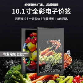 结算设备;PDA;条码设备