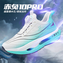 �¿����10PRO�ܲ�Ь��Ů������W��̼������\��Ь���⸂����Ь