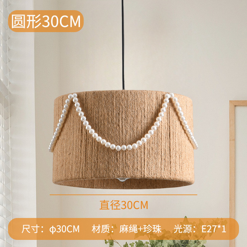 Viento tranquilo retro cordón de cáñamo con frosted lámpara de cama creativa lámpara principal comedor sala de estar lámpara sala modelo lámpara Zhongshan