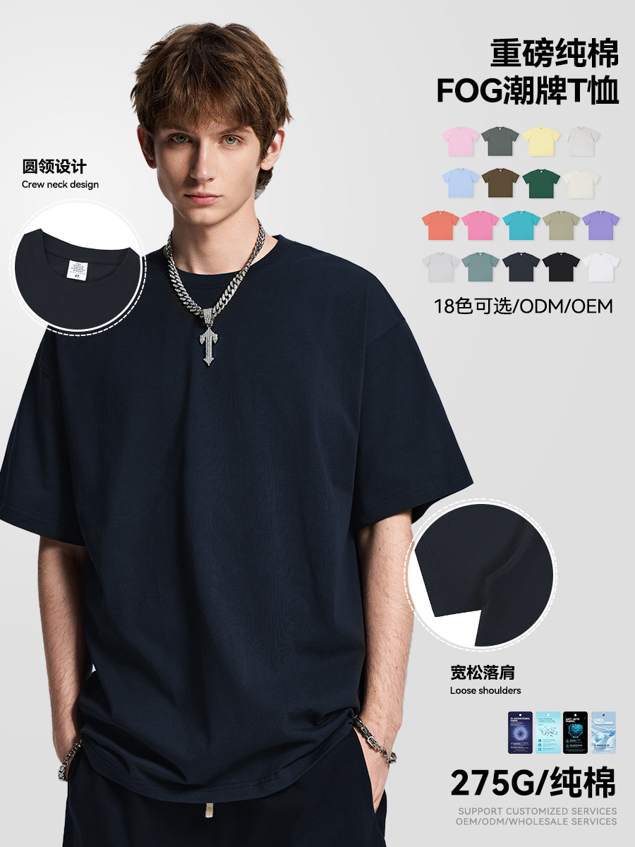 Summer cotton trend short sleeve T-shirt