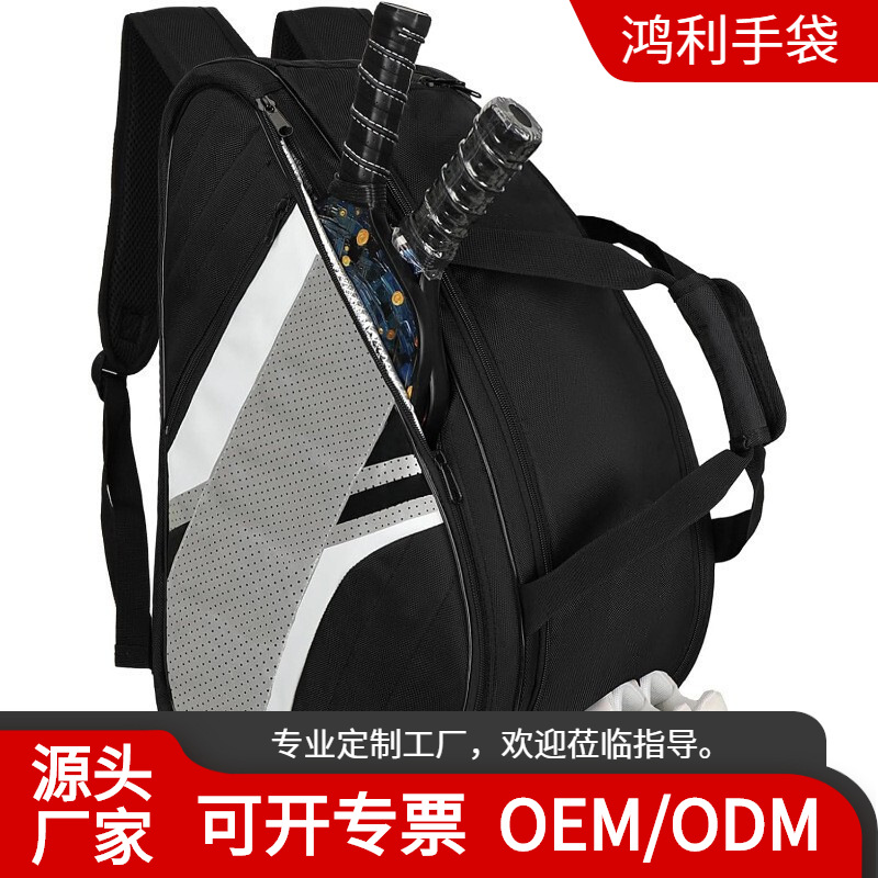 In-stock pickleball racket backpack with ball bag, waterproof sports gear bag, breathable shoe compartment, and racket storage