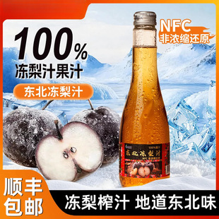 ��Դ��100%�|������֭NFC��֭ԭ֭���վە�����O���漃��֭