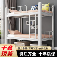 上下鋪鐵架床學生宿舍公寓單位工地高低床1.2m家庭用雙層床鐵藝床