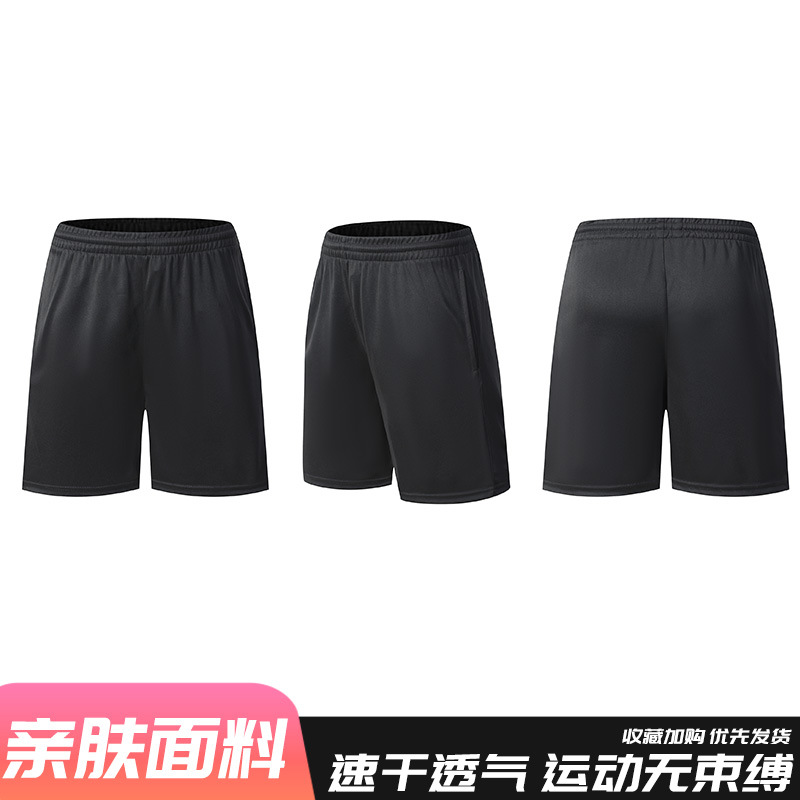 A1 black shorts