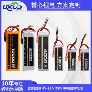 �늳ع��S֧�ֶ��Ƹ߱��ʺ�ģ늳�7.4V 11.1V 22.2V�߱����늳�