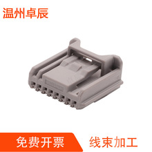 90980-12550�������Ӳ��������ͷDJ7087Y-0.7-21GY