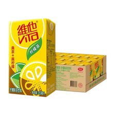 Vita原味柠檬茶饮料250ml*12盒装真茶真柠檬整箱饮品批发夏季