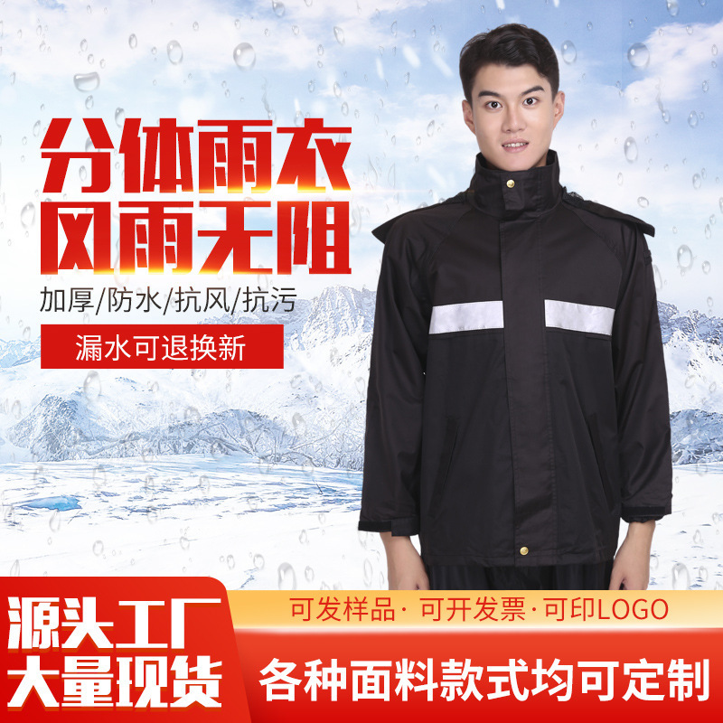 Custom duty waterproof raincoat rain pants printed Logo Oxford cold adult thick reflective raincoat set Wholesale