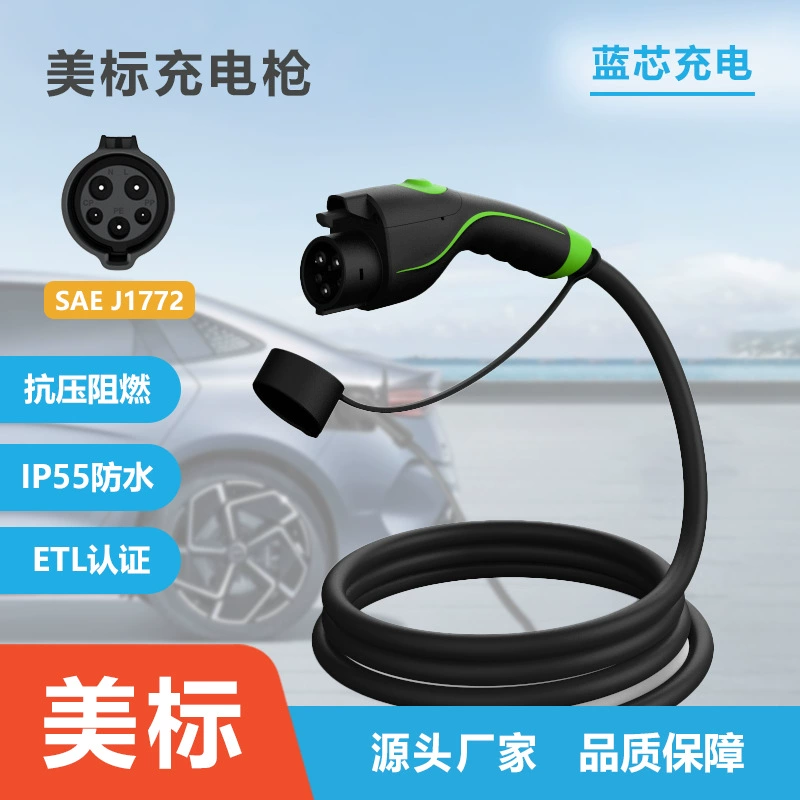 Производитель SOURCE Американский стандарт зарядная свайная головка пистолета, Удлинительный кабель для зарядной сваи, кабель для зарядного пистолета, оболочка для зарядной головки пистолета