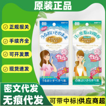 日本白元吸油纸 面部吸油脸鼻吸油膜洁爽吸油面纸化妆清洁绿蓝膜