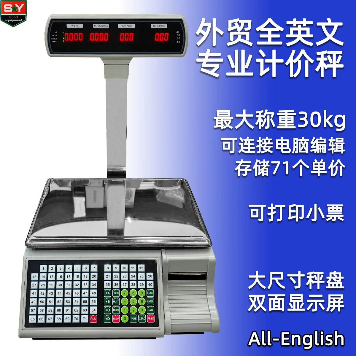 Английская версия для внешней торговли 30 кг профессиональные электронные весы цен Печать квитанций Цена за единицу компьютерная сеть Цена за единицу