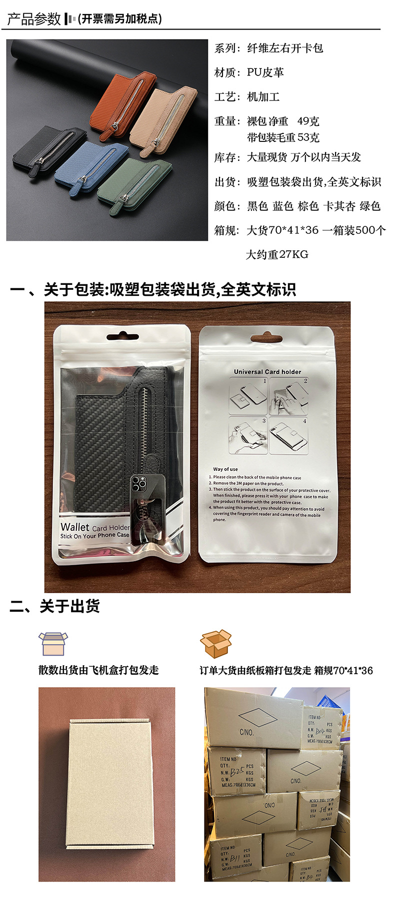 企业微信截图_17525753466087.png