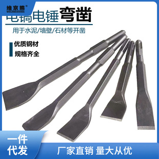 Electric Hammer Impact Drill Bit Square Handle Hexagonal Handle Curved Flat Chisel Pickaxe Electric Pickaxe Shovel Widened Chisel Slotting through Aromatic Element