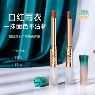 Lan Yi kissing stick lock color raincoat lipstick does not fade and does not stick to Cup lip protection waterproof trembles Net Red Cross-border