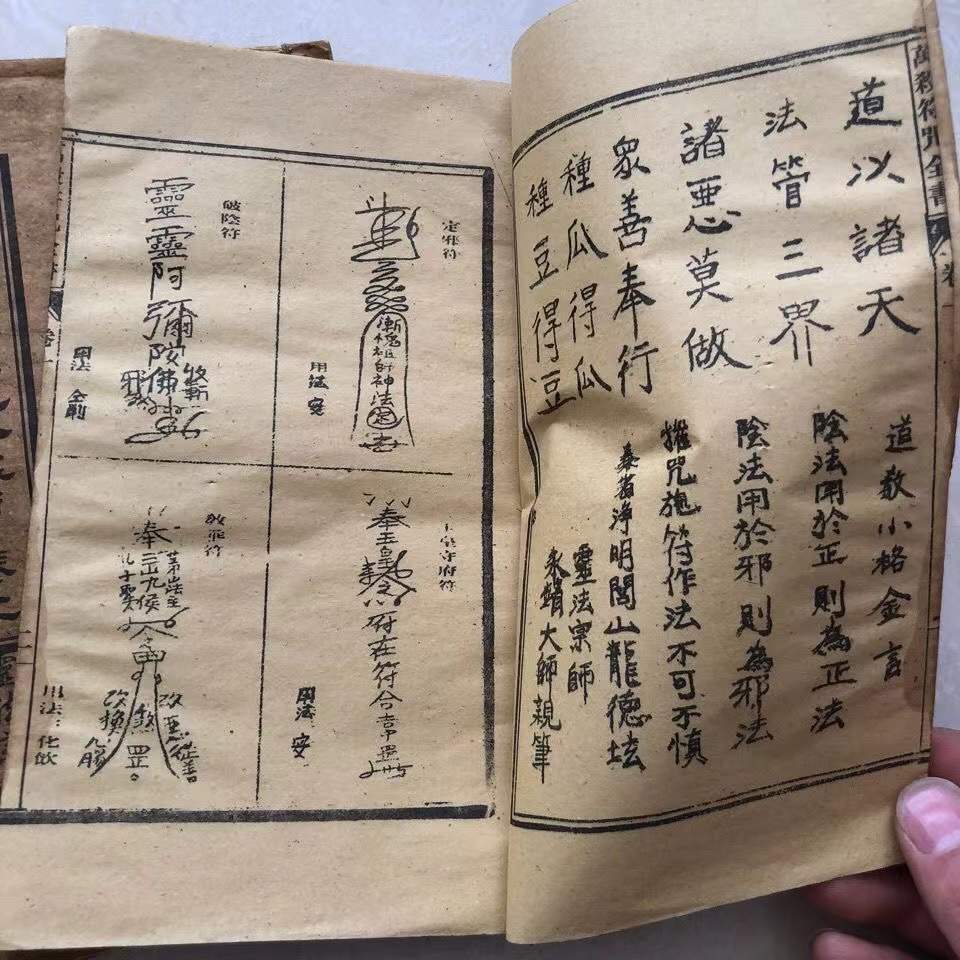 中国占術書籍セット Kanki Books 中国占術書籍セット Kanki Books