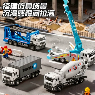 合金仿真工程吊车搅拌车模型城市工程车摆件男孩趣味早教玩具礼品
