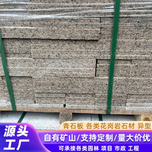 ������ʯ�Ļ���幫·���O�S������֦���S�Pʯ���ʯ�����S�����l