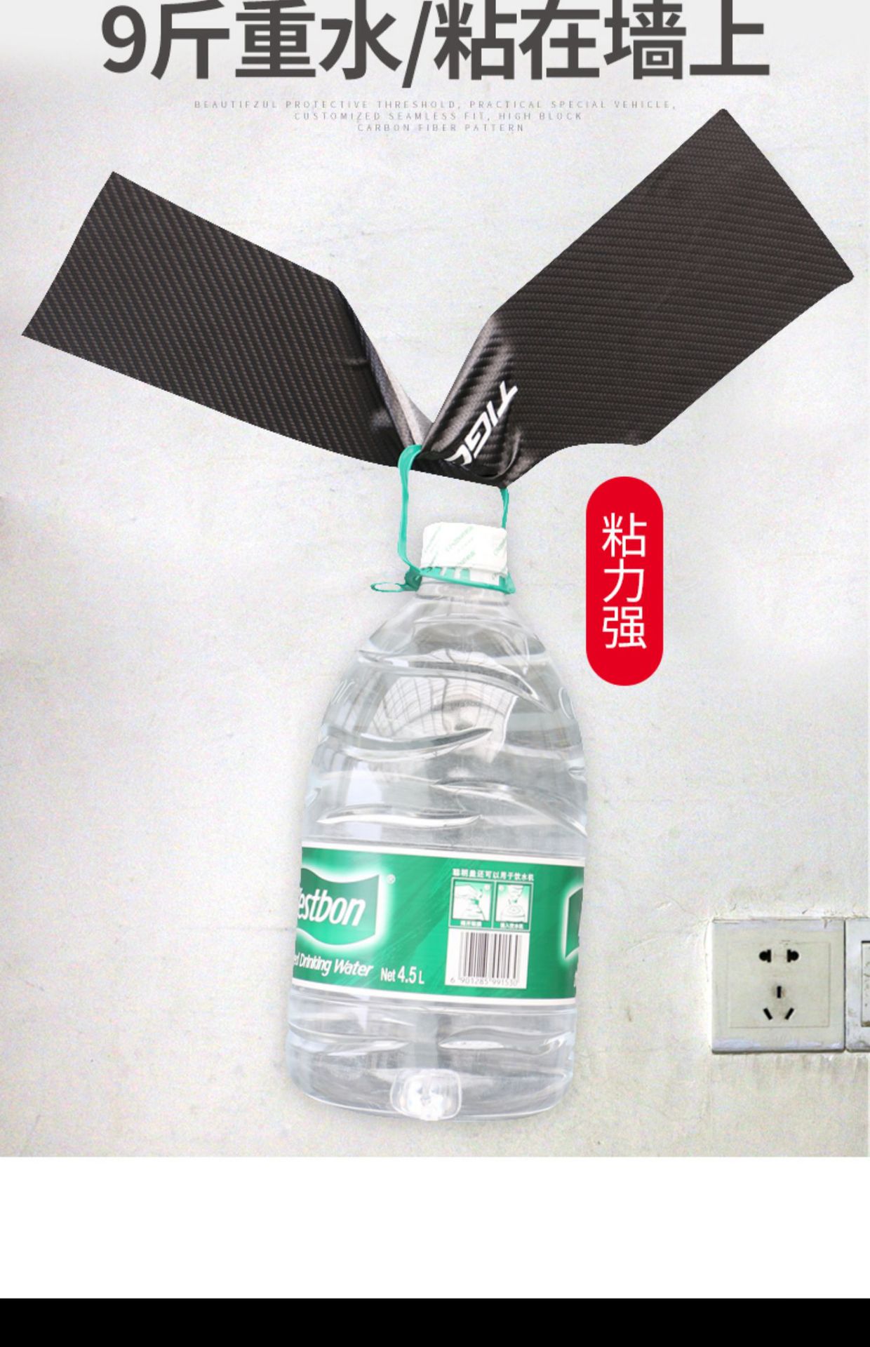 Suitable for Toyota Corolla Rui Cross Supplies Modification Special Decorative Interior Car Parts Door Anti-Kick Pad