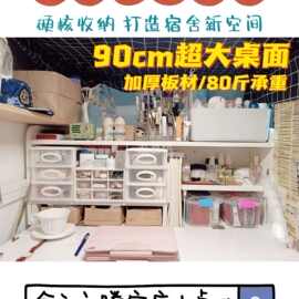 大学生宿舍床上书桌悬空固定折叠寝室上铺下铺电脑桌懒人桌床上桌