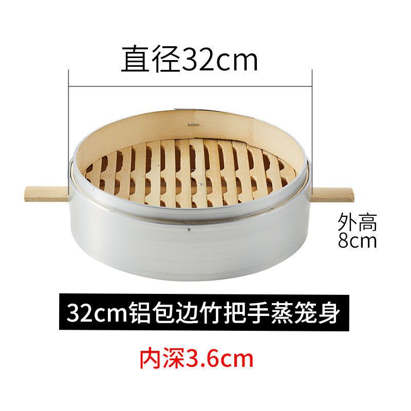 蒸し器竹家庭用竹ハンドル蒸し器アルミ合金エッジ蒸し器手作り竹蒸し器小籠包蒸し器なし|undefined
