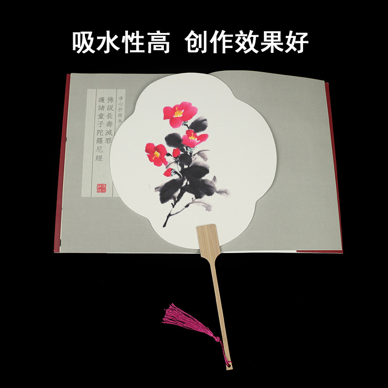 Hand-painted Chinese painting and calligraphy double-sided thick Xuan paper blank cardstock fan with a long handle, wholesale