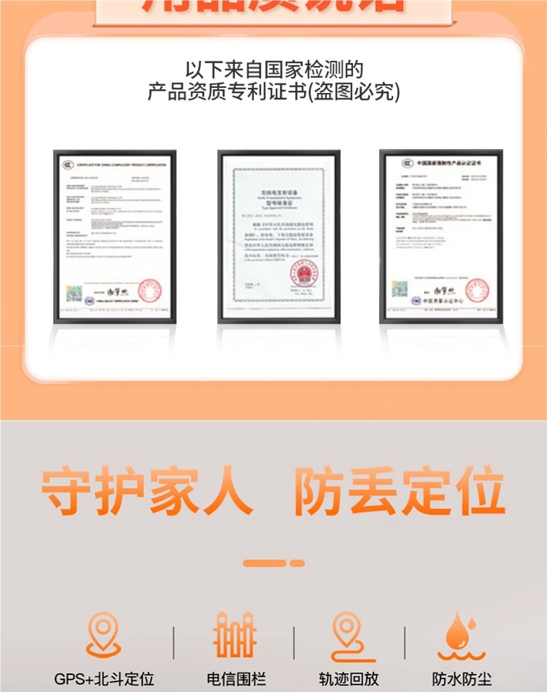 Elderly locator GPS tracking device for seniors with dementia, anti-lost positioning bracelet, anti-lost gadget