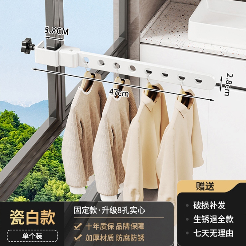 [화이트 고정 모델] 업그레이드된 8홀 풀 솔리드