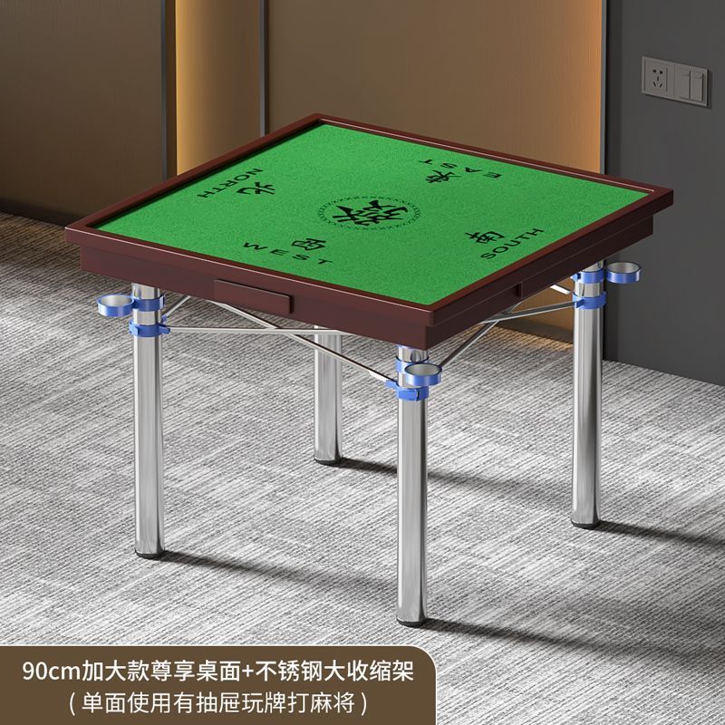 麻将桌可折叠家用手搓简易小型方桌打牌麻雀台桌子面板手动棋牌桌|undefined