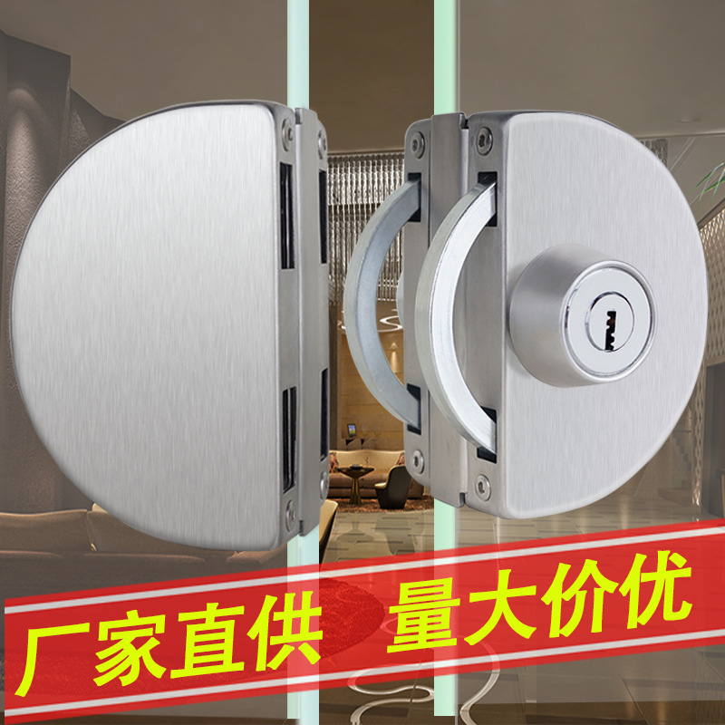 Cerradura de la puerta de vidrio sola puerta doble puerta cerradura de vidrio semicírculo sin orificios cerradura de vidrio tienda de oficina cerradura de la puerta de vidrio