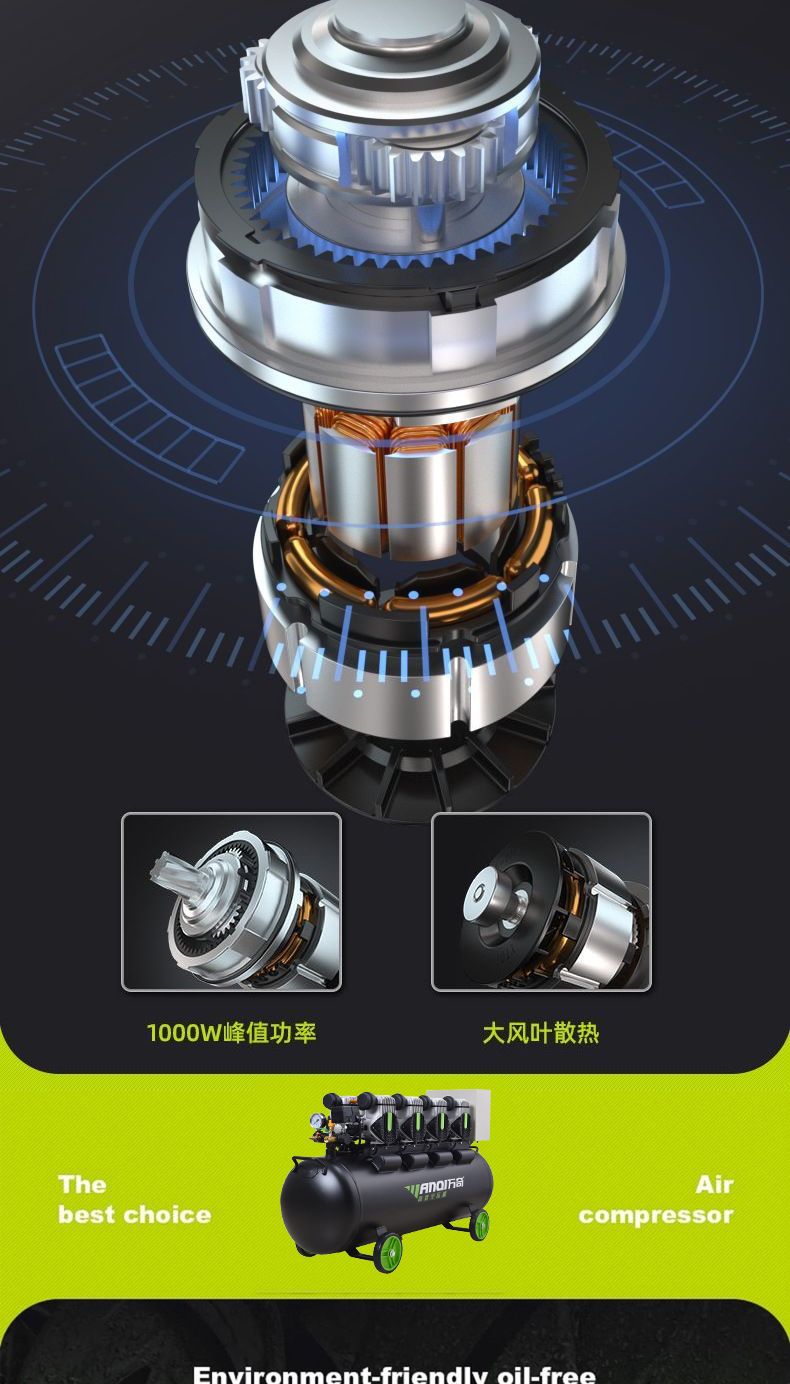 Wanqi Wq1280 Air Compressor 8-Liter Air Pump 220V Oil-Free Low-Noise Woodworking High-Pressure Silent Compressor