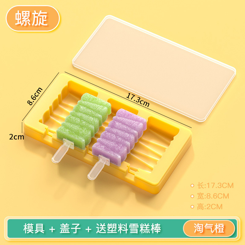 2 cinta cubierta helado molde rayas helado molde