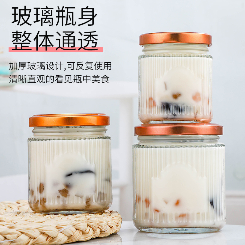 厚い密封ガラス新鮮煮込み分注瓶縦紋燕巣瓶貯蔵タンク蜂蜜缶ジャム瓶唐辛子瓶|undefined
