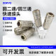 High-quality self-locking round tee OSMY outer wire pneumatic C type quick connector three-prong air compressor OSMV round two-way