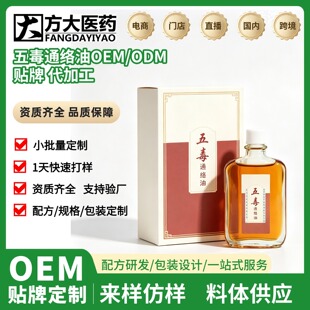 �嶾ͨ�j��oem�N�ƴ��ӹ�����Ͱ�Ħ���P��������ʹ�p������ș��
