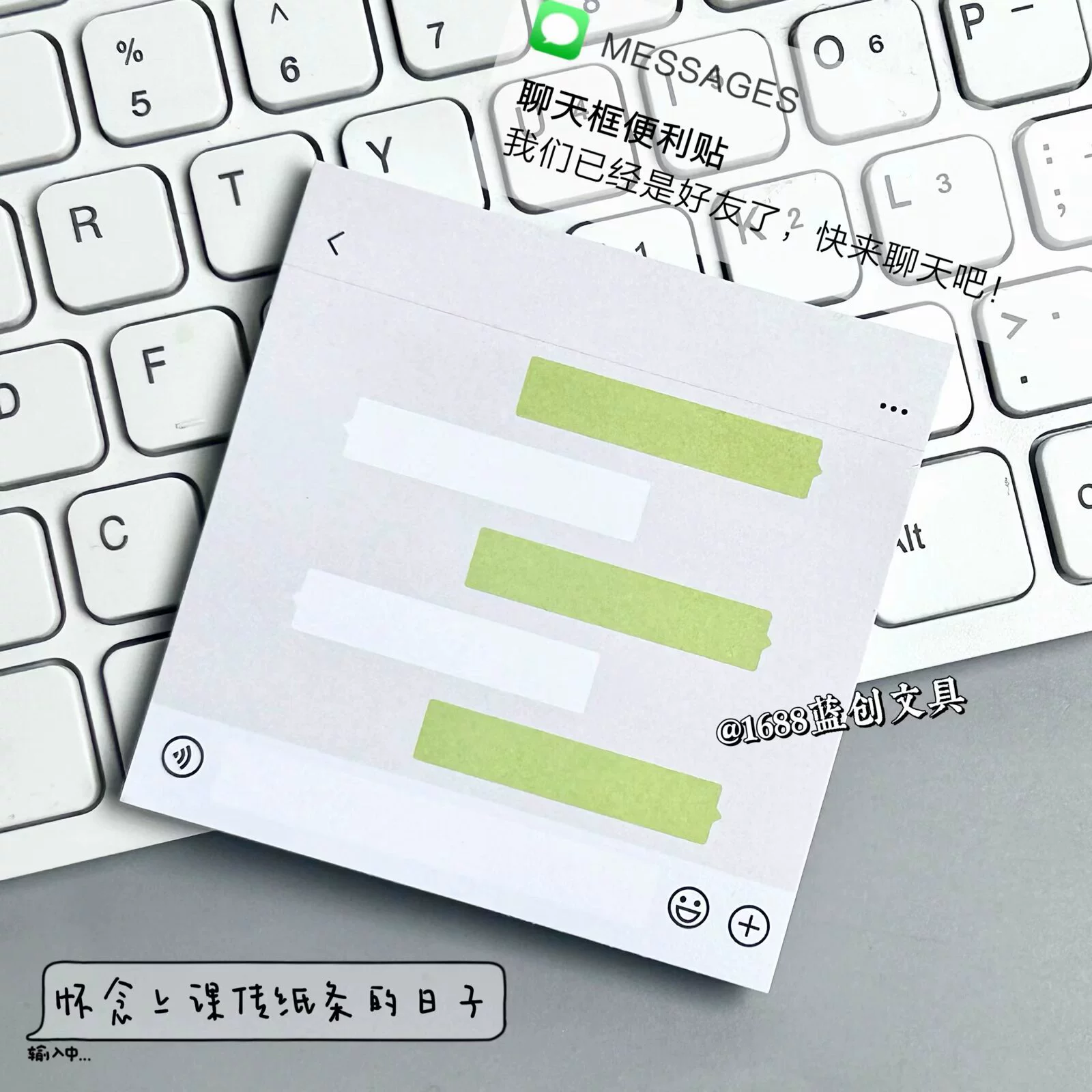 Производитель оптовый INS WeChat интерфейс чат-бокс заметка N раз сообщение простые заметки клейкая клейкая клейкая