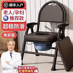 高齢者用トイレ、携帯トイレ、障害者用折りたたみトイレ椅子、妊婦用、家庭用便座、強化スチール