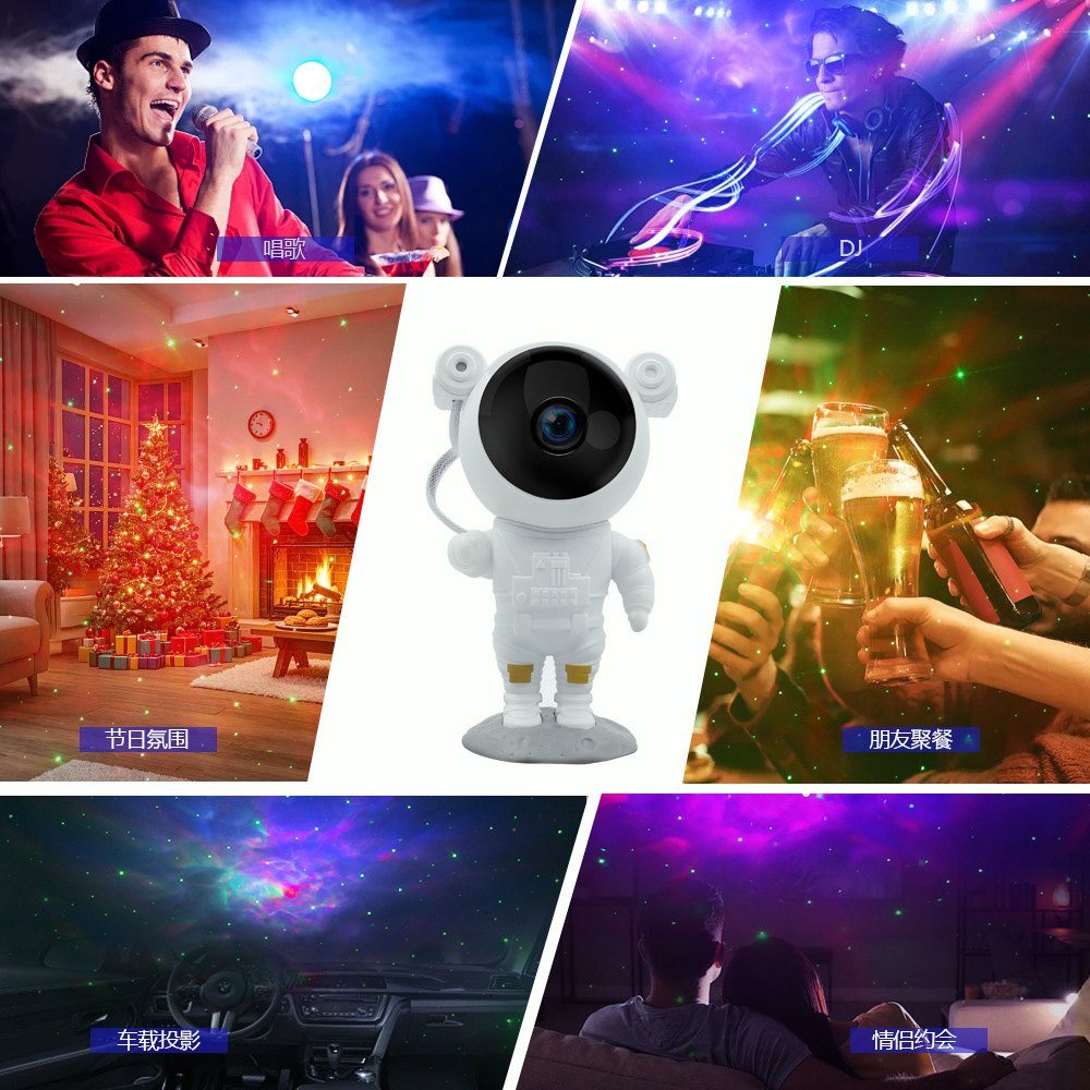 Exportación de comercio exterior luz de proyección astronauta astronauta estrella proyección de cielo estrellado luz ambiental multifuncional explosión luz personalizada