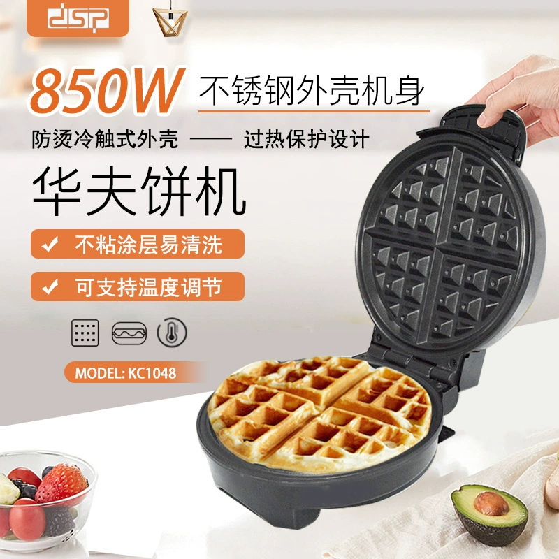 DSP Dantong Household Temperature Control 850W Donaldia Breakfast Small Cake Small Cake Huafu Cake KC1048