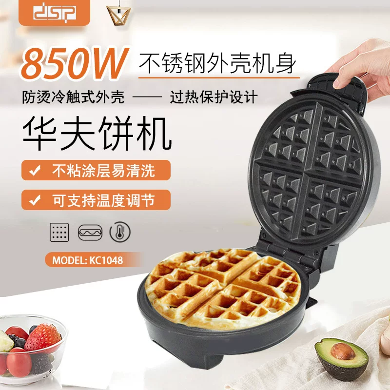 DSP Dantong Household Temperature Control 850W Donaldia Breakfast Small Cake Small Cake Huafu Cake KC1048