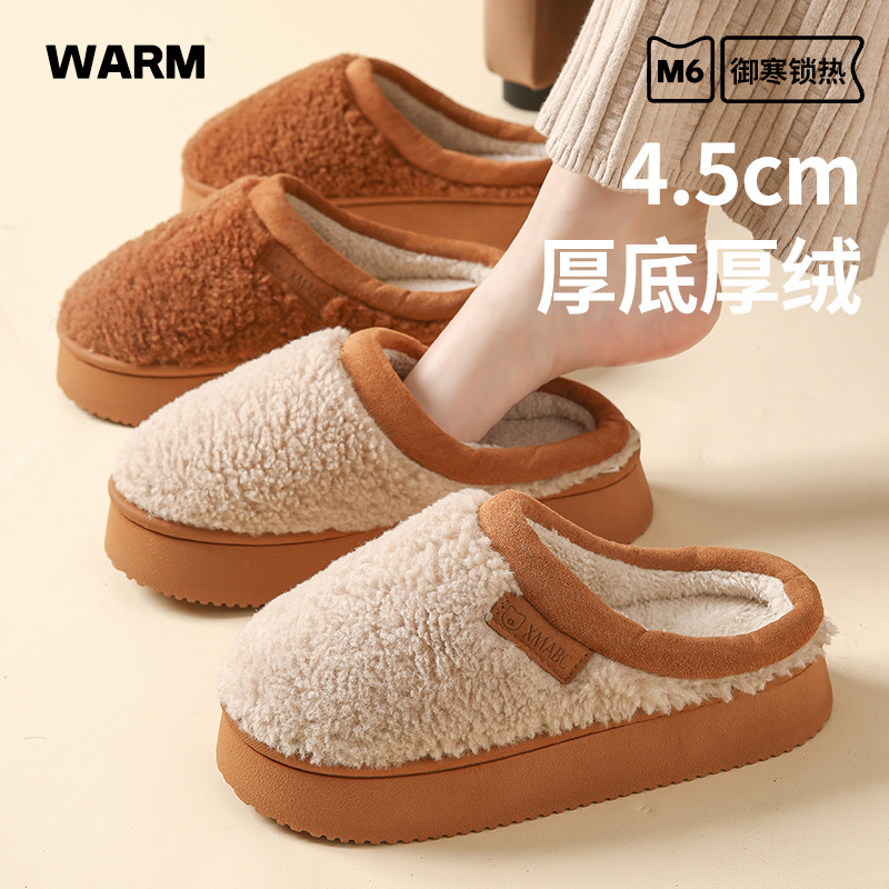 4.5cm Thick-Soled Lamb Wool Plush Cotton Slippers for Men and Women, Home Warm Thick Non-Slip Thermal-Locking Winter Slippers