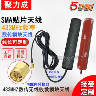 5DB 433MHz�NƬ�쾀 433M�o��ģ�KSMA��� ������ȫ���쾀1�׾��L