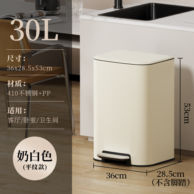 2025新款不锈钢垃圾桶家用厨房客厅卫生间大容量带盖脚踏式商用号|undefined