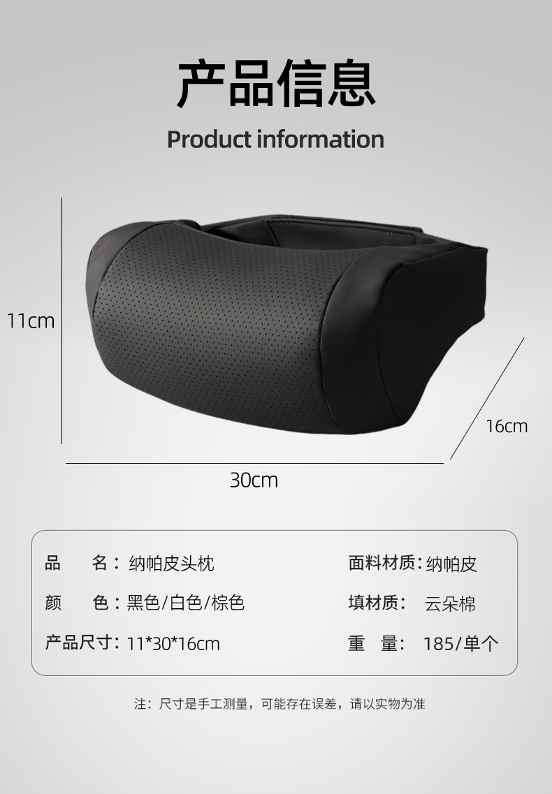 Car Headrest Interior Universal Comfortable Breathable Soft Car Pillow Nappa Leather Seat Cushion Car Neck Pillow