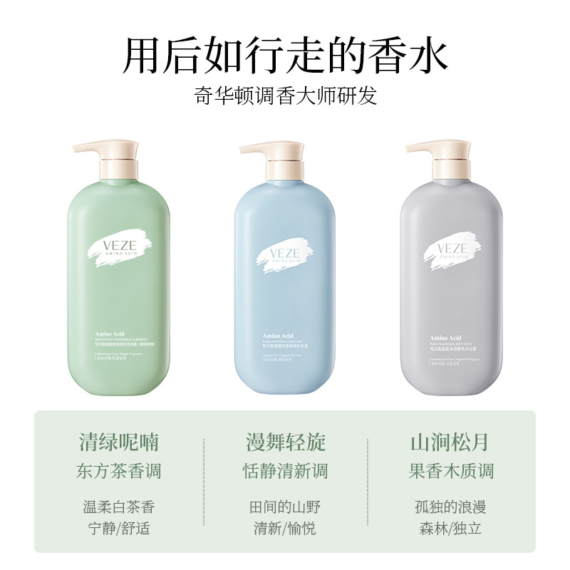 Fanzhen aminoácido rejuvenecimiento fragancia Gel de ducha verano limpieza hidratante Champú hidratante Lavado y cuidado traje al por mayor