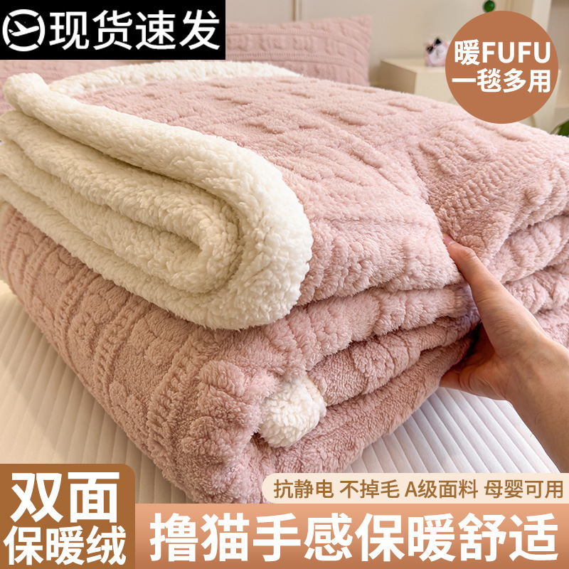 Cordero mantas de cachemira de doble espesor de invierno mantas de cachemira de coral pequeña siesta de oficina mantas de sofá