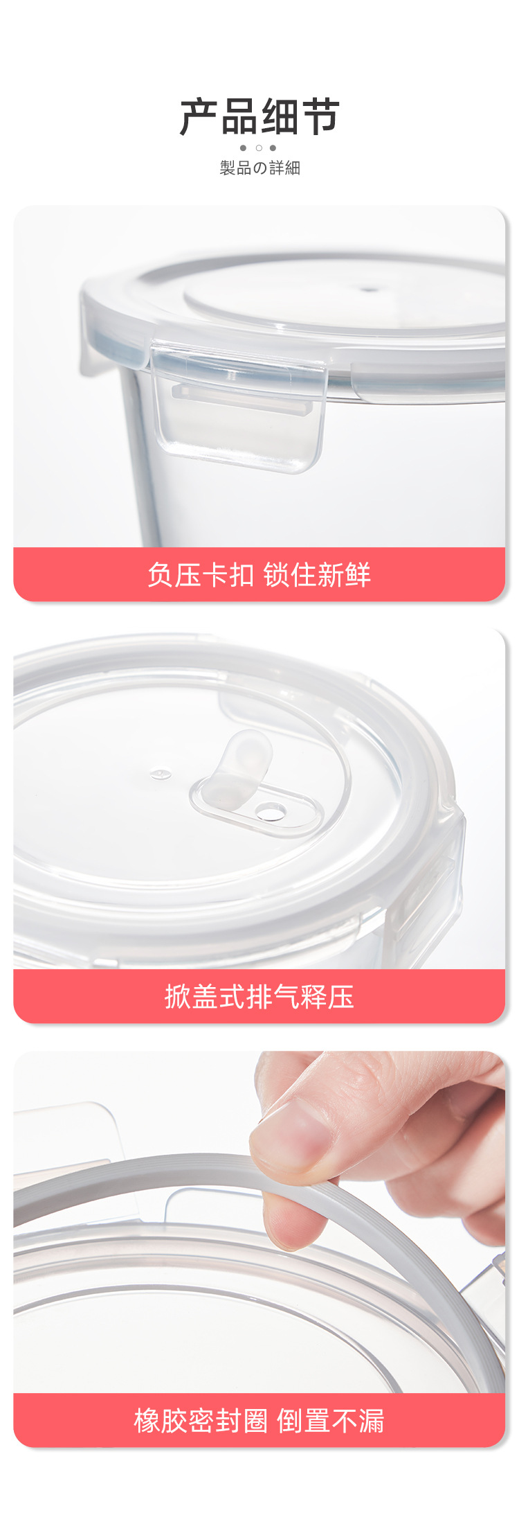 详情页_12.jpg