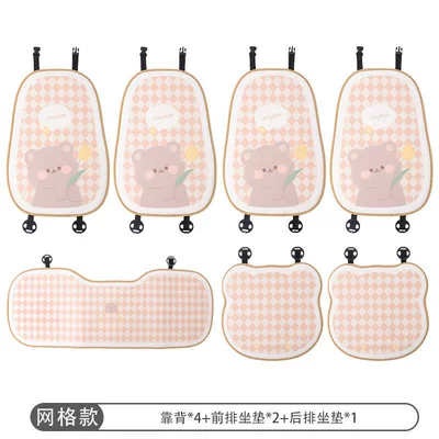 Multi-function pad: Cartoon Cute Rear Ventilated Seat - quality-upgradesummer-ice-silk-diamond-pattern-little-yellow-bear-7-piece-set
