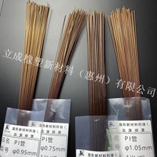 ֱNopPIë͸ߜؾ^׹tþopPI׹